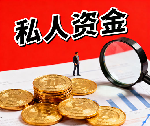 成都上门放款_私人借钱_信用贷款_应急借款公司