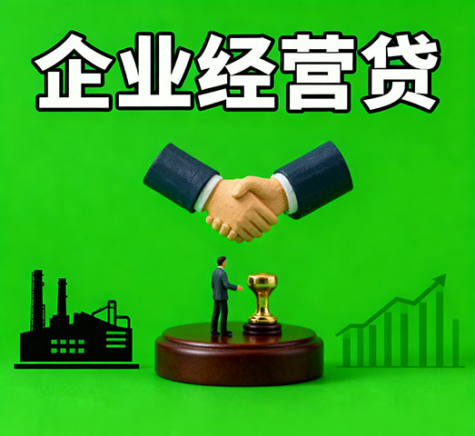 成都私人借款_成都私人放款-成都短期借钱