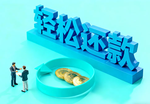 成都私人24小时借钱_成都私人应急贷款服务中心